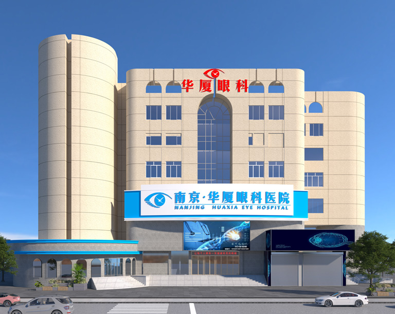 医院大楼