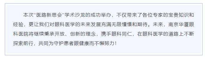 微信图片_20250310093540.png
