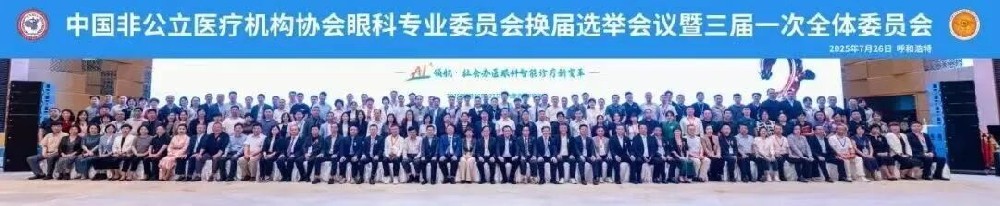 微信图片_2025-10-17_160514_285.jpg