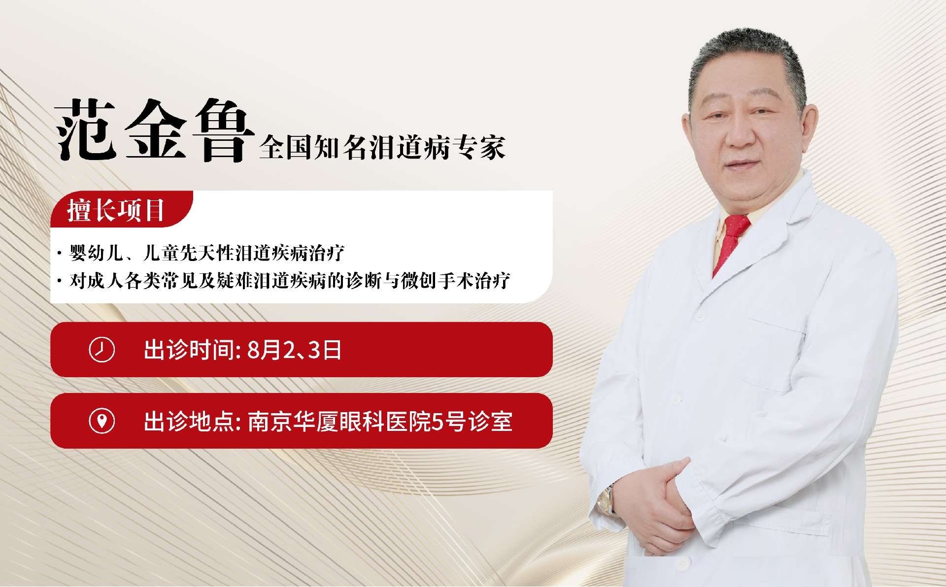 微信图片_20260724114005_88_21.jpg